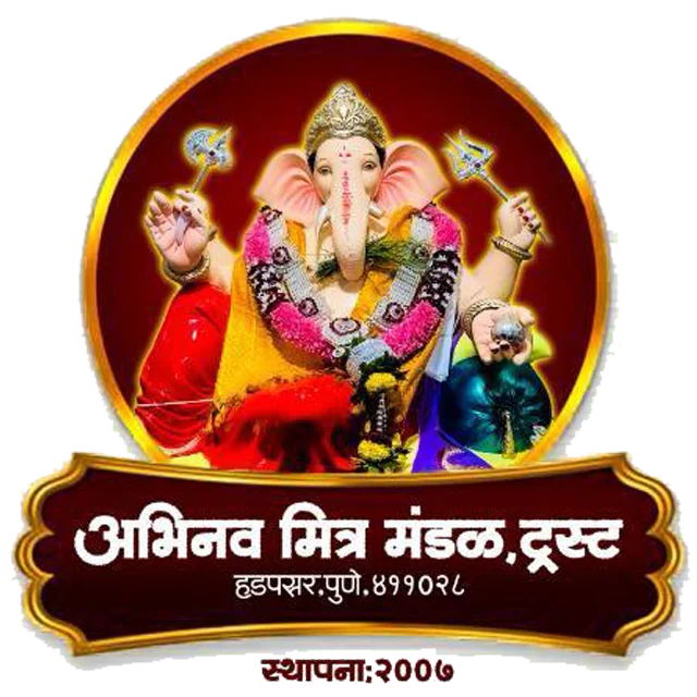 Abhinav Mitra Mandal Trust